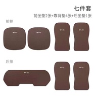 PuraAutoRepair ZLWR BYD Dolphin ผ้าคลุมเบาะรองนั่งทั้งชุด 7ชิ้น ชุดคลุมเบาะ byd dolphin อุปกรณ์รถ by