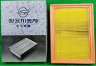 benz กรองอากาศ ไส้กรองอากาศ Air filter รถเบนซ์ ตู้ MB140D MB100D Mercedes-Benz MB 100 MB140 แท้