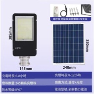天花燈,感應燈,太陽能燈戶外庭院燈投光燈路燈,（牙刷款）100瓦
