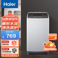 海尔（Haier）波轮洗衣机全自动家用 8公斤节能小型租房宿舍神器 桶自洁智能称重深层清洁 M20Mate1