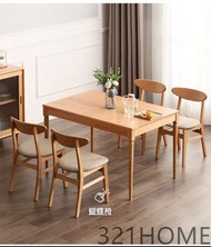 日式風櫻桃木橡木實木餐枱 table 可折疊伸縮餐桌 桌子飯枱 食飯枱 方枱 飯桌 F-H3H617-x