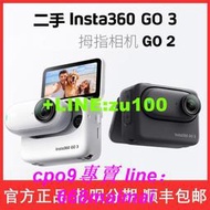 二手影石Insta360 GO3 GO2拇指防抖騎行潛水戶外自拍Vlog運動相機現貨