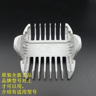 Panasonic ER-CA35/CA65/CA70/GQ25/5204/5208 Hair Clipper Sideburn Fixer Comb