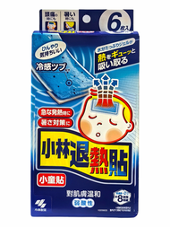 小林退熱貼 - 小童貼 (藍色) 6貼 50mm*105mm #6901 到期日:3/2027