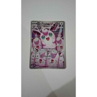Wigglytuff 117/103 Art Rare AR Kobaran Pokemon TCG Indonesiabiru