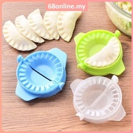 [Johor Seller] Dumpling Jiaozi Maker Device Easy DIY Dumpling Mold Dumpling Wrapper Cutter Kitchenware Utensils Acuan Karipap Dough Pressing Tools Penekan Kulit Wonton