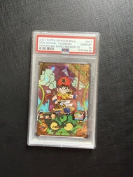 PSA 10 實價不議  龍騎悟飯 《超級七龍珠群雄》（Super Dragon Ball Heroes）機台卡片。  卡片名稱：孫悟飯：幼年期 卡片編號：BM12-017