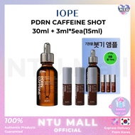 [IOPE] PDRN CAFFEINE SHOT 30ml + 15ml