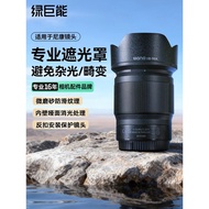 Hulk HB90A Nikon Lens Hood Suitable for Nikon 50 250 Hood 18140 Lens Nikon ZR Z30 Z50 Second Generat