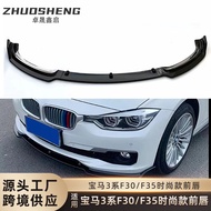 Suitable for Bmw3Front Lip Spoiler F30F35Fashion Style Modified Three-Section Front Lip Carbon Textu