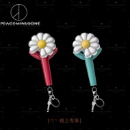 PEACEMINUSONE GD Daisy Mini Cheer Stick Keychain