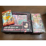 Mega Dream EX Starter Set EX Marnie Mac Pikachu Promo