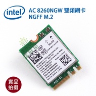 [Yangping House] Tax Intel AC 8260NGW 8265NGW Dual Band Network Card NGFF M.2 Good Product