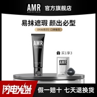 2026新品amr阿姿美尔男士专用素颜霜自然色痘印男生bb霜遮瑕膏粉底液Amr Azi Meier Men's Special Plain Cream Selfjbned01my20251209