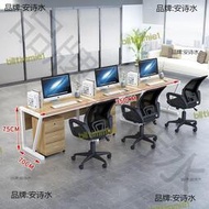 【滿額免運】員工桌職員辦公桌工作位2人3人橫排單排單人並排雙人位電腦桌靠牆