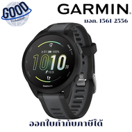 GARMIN FORERUNNER 165 ( รุ่น 010-02863-A0) SMART WATCH (นาฬิกาอัจฉริยะ)