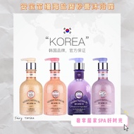 On The Body On The Body On The Body Sea Salt Frosted Body Wash