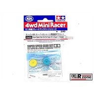 Tamiya Super Speed Gear Set (for Super XX & Super 2 Chassis) - 15432 / 15285