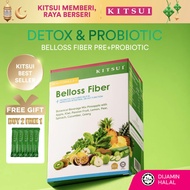 KITSUI Belloss Pre Pre + Probiotic 180g Halal Dietary Fiber Post-Greasy Meal Relief Family-Friendly