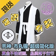 ชุดคุยสูงสุดที่ปรับแต่งได้สำหรับผู้ชาย Bleach Anime Cosplay Shiroten ชุดเด็ก ชุดฮาราจูกุ ชุดฮาราจูกุ