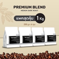 Coffee Press เมล็ดกาแฟคั่วกลางเข้ม Arabica 100% (1 Kg.) Shan State Myanmar  - Premium Blend (250 g. 