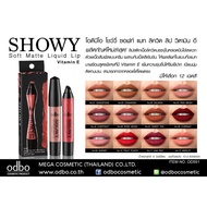 OD551 Odbo Showie Soft Matte Liquid Lip Vitamin E