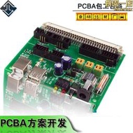 【五星好評】廣州線路板smt貼片焊接p包工包料代工代料oem生產