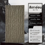 ผนังหินเทียม ลายม่านน้ำไหล รุ่น WEL5 วัสดุ PU เสมือนจริง 3D ปลอดภัยไม่ลามไฟ