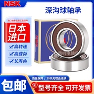 Chuỗi Trục NSK 6900 Dụng Cụ Phần Cứng Mô Hình 6900 6901 6902 6903 6904 6905 6906 6907 Trục Lăn Đơn T