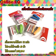 Stapler Can Staple 12 Sheets Thick Use Wire Number 24/6 26/6