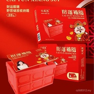 Effie Bear · Fortune Box with.Camping Storage Box 35L Red Storage Box Foldable Portable Storage Box 