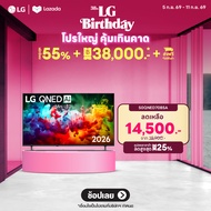LG ทีวี 50" LG QNED AI Mini LED QNED70 4K Smart TV 2026 รุ่น 50QNED70BSA *ส่งฟรี*