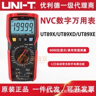 Multimeter UNI Smart UNI-T Anti-Burn Digital UT89X Multimeter) Multipurpose Electrician High Precisi