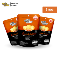ขนมข้าวแผ่นอบกรอบเพื่อสุขภาพ อร่อย มี อย และ ฮาลาล RISE BUDDY กลิ่นคัทสึโอะ รมควัน (แพ็ค 3 ซอง)