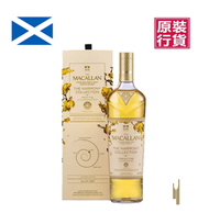麥卡倫 - Macallan Harmony Collection NO.4 #太陽馬戲團 活力橡木 #送禮 #威士忌必買