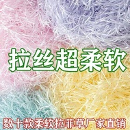 Raffia Gift Box Filling Shredded Paper Candy Box Gift Box Fruit Souvenir Holiday Birthday Colorful D