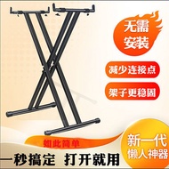 SG[Excellent Rating Rate98%Same Style]Home Electronic Keyboard Stand88Electronic Keyboard Stand X Fo