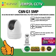 EZVIZ C6N G1 5MP 3K ULTRA HD NEXT-GENERATION PAN & TILT SMART COLOR NIGHT VISION WIFI SMART HOME IND