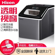 Milk Tea Shop Household Mini Commercial Ice Cube Maker HICON Automatic Ice Maker Square Ice Small25kg