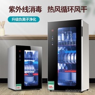 Wholesale Uv Tableware Disinfection Cabinet Household Small Desktop Table Vertical Cupboard Kitchen Tableware Sterilized Cupboard