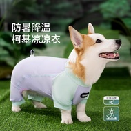 Dog Sunscreen Shirt Pet Sunscreen Shirt Pet Clothing Dog Clothing Pet Supplies Dog Supplies Dog Clot
