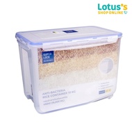 ซุปเปอร์ ล็อค กล่องใส่ข้าวสาร ขนาดความจุ 10 กิโลกรัม รุ่น 6041