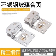 Glass Hinge Glass Hinge Hole-Free Wine Cabinet Cabinet Glass Clip Display Cabinet Glass Door Hinge G