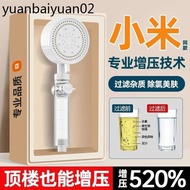 . Filter Pressurized Shower Head Household Bathroom Water Heater Bath Pressurized Bath Rain Shower Head Yuba Set