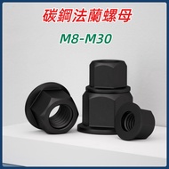 [MX1] Carbon Steel Flange with Gasket Nut M8-M30 Hexagon Extra Large High Pressure Plate Nut Thicken