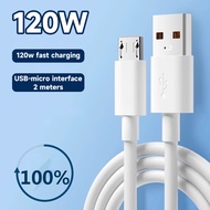 AKABEILA สายชาร์จ Type C ชาร์จเร็ว 120W สายชาร์จข้อมูล USB-C สายชาร์จ USB For Samsung Xiaomi OPPO V