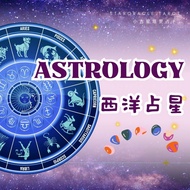 STARORACLE Astrology Chart Reading 小吉星占星 星盘 命盘 解析