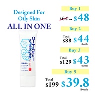 OZIO Royal Jelly SAPPARI Gel 75g  (Designed for Oily Skin, Tube type)