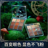 ZEESEA ZEESEA ZEESEA Nine-Color Eyeshadow Palette Alice Roaming Wonderland Co-Branded Model