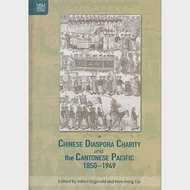 華僑慈善與環太平洋區的廣東人世界 1850–1949